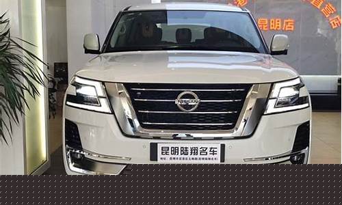 途乐汽车2020新款多少钱_途乐汽车2020新款多少钱图片及价格