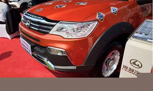 猎豹2021新车开售_猎豹汽车2021年出新车
