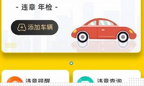 12121违章查询